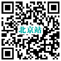 成都站·成都天府生命科技園·路演中心銀杏報告廳